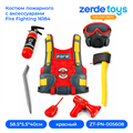Костюм пожарного с аксессуарами Fire Fighting 16184 ZT-PN-005608