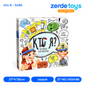 Кто Я - 5486 ZT-NG-005486