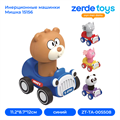 Инерционные машинки Мишка 15156 ZT-TA-005508
