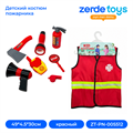 Детский костюм пожарника ZT-PN-005512