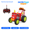 Трактор прыгающий ZT-TA-003308