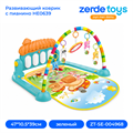 Развивающий коврик с пианино HE0639 ZT-SE-004968