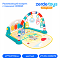 Развивающий коврик с пианино HE0650 ZT-DM-005679