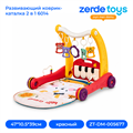 Развивающий коврик-каталка 2 в 1 6014 ZT-DM-005677