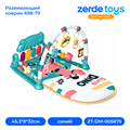 Развивающий коврик 698-79 ZT-DM-005675