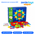 Деревянная мозаика 889 ZT-PA-001677-1