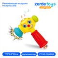 Развивающая игрушка Молоток 3115 ZT-SE-004908-1