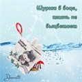 Книжка-игрушка шуршалка Животные ZT-PR-003330