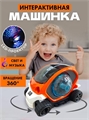 Машинка музыкальная, оранжевая ZT-TA-005106