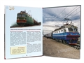 Энциклопедия для детей новые. Поезда ZT-KI-004245 - фото 4764
