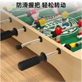 Настольная игра Футбол JHTOY-896 JHTOY-896