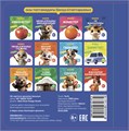 ҮЙ ЖАНУАРЛАРЫ ZT-KI-005178